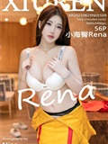Xiuren秀人网 2022.08.29 NO.5509 小海臀Rena(57)